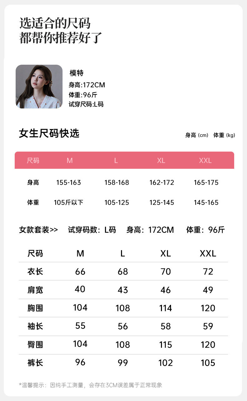 全棉进口新款纯棉纱布可爱泰迪月子服套装薄款孕妇产后哺乳睡衣套 — 9