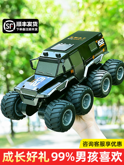 遥控车水陆两栖玩具汽车儿童八轮越野车电动四驱漂移赛车男孩礼物