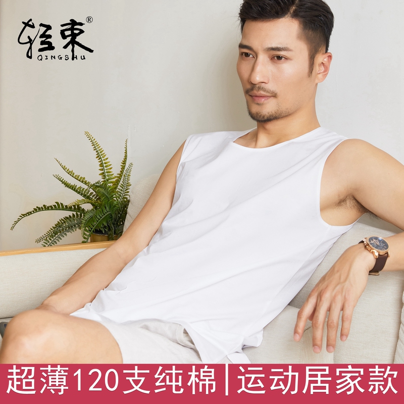 120-Count Pure Cotton Wide-Shoulder Men's Vest, Thin, Loose, Sleeveless, Middle-Aged and Elderly Sports Undershirt, Plus Size Underwear for Summer