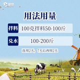 Boxer Whole Insect Net Dewerming Agent Beast, используемый в теле, чтобы водить цыплят, уток, свинины, укрытия, укрытия, птицы, птицы, птицы и птицы.