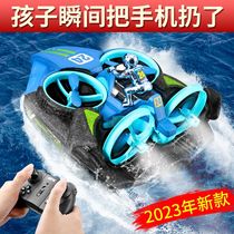 Drone childrens remote control aircraft toy boy helicopter water land and air three-in-one induction aircraft for primary school students