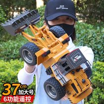 Wireless remote control bulldozer forklift toy car boy alloy electric car model childrens engineering vehicle excavator