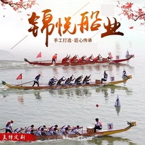 Dragon boat race custom-made 12-person 24-person hand-rowed fiberglass dragon boat wooden dragon boat standard dragon boat fiberglass
