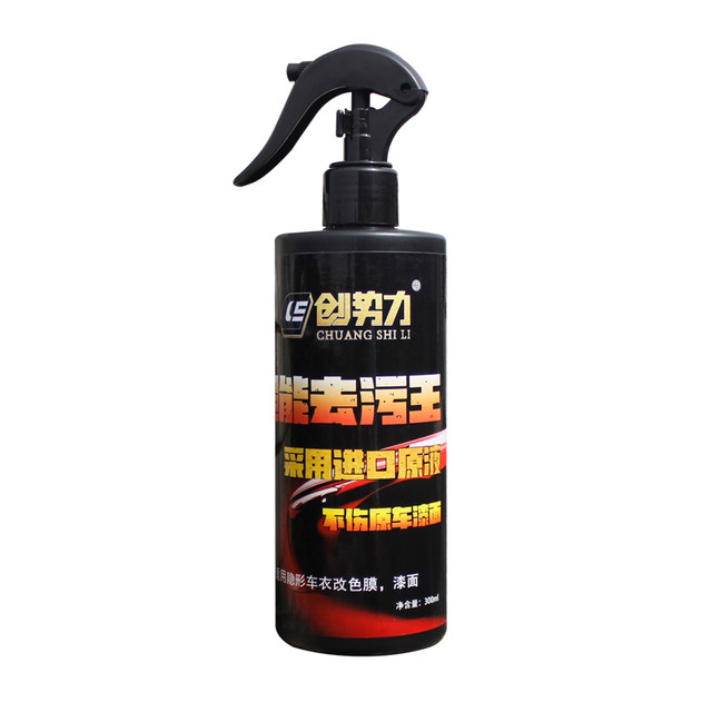 Chuangshi car paint stain cleaner car resin bird droppings ອາຊິດຝົນຈຸດທີ່ມີອໍານາດ decontamination ລົດສີຂາວພິເສດ