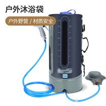 Solar-powered water-absorbing shower bag camping picnic water storage bag portable outdoor shower vertical shower bag