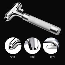 Car safety hammer escape hammer car multi-functional self-defense device car life-saving hammer car-mounted escape hammer one-second self-defense