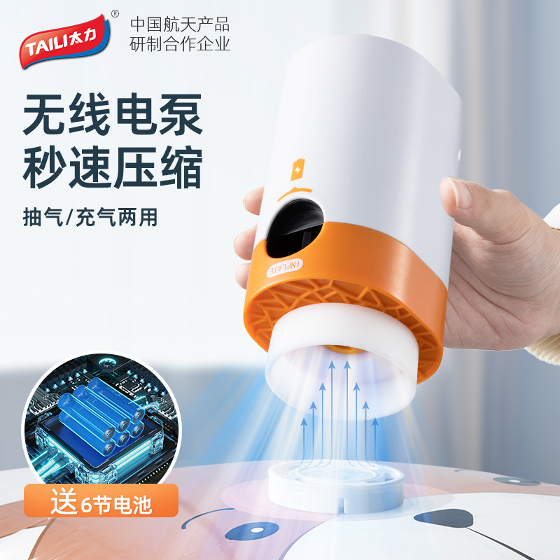 Taili Taili vacuum compression bag, is it really that useful for storing ...