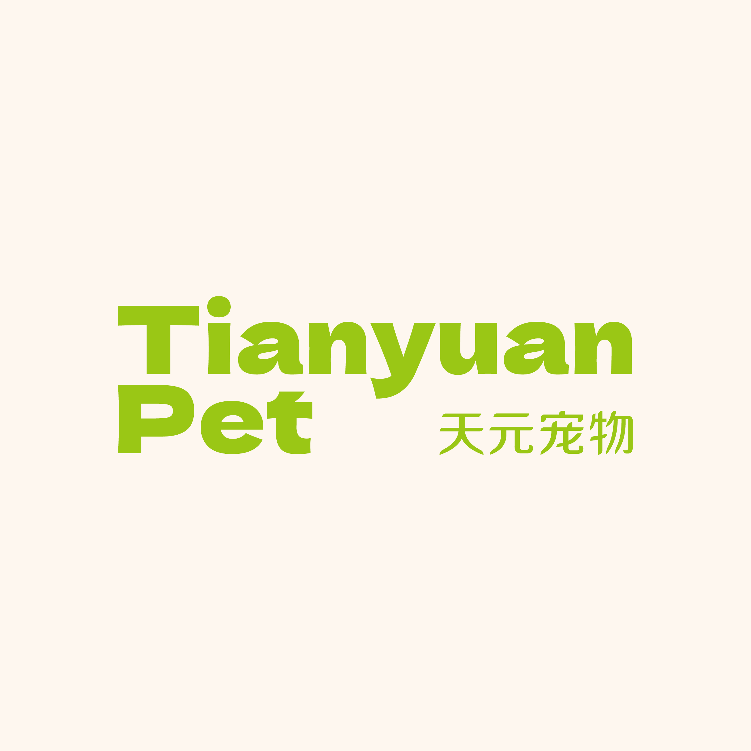 天元宠物旗舰店的LOGO