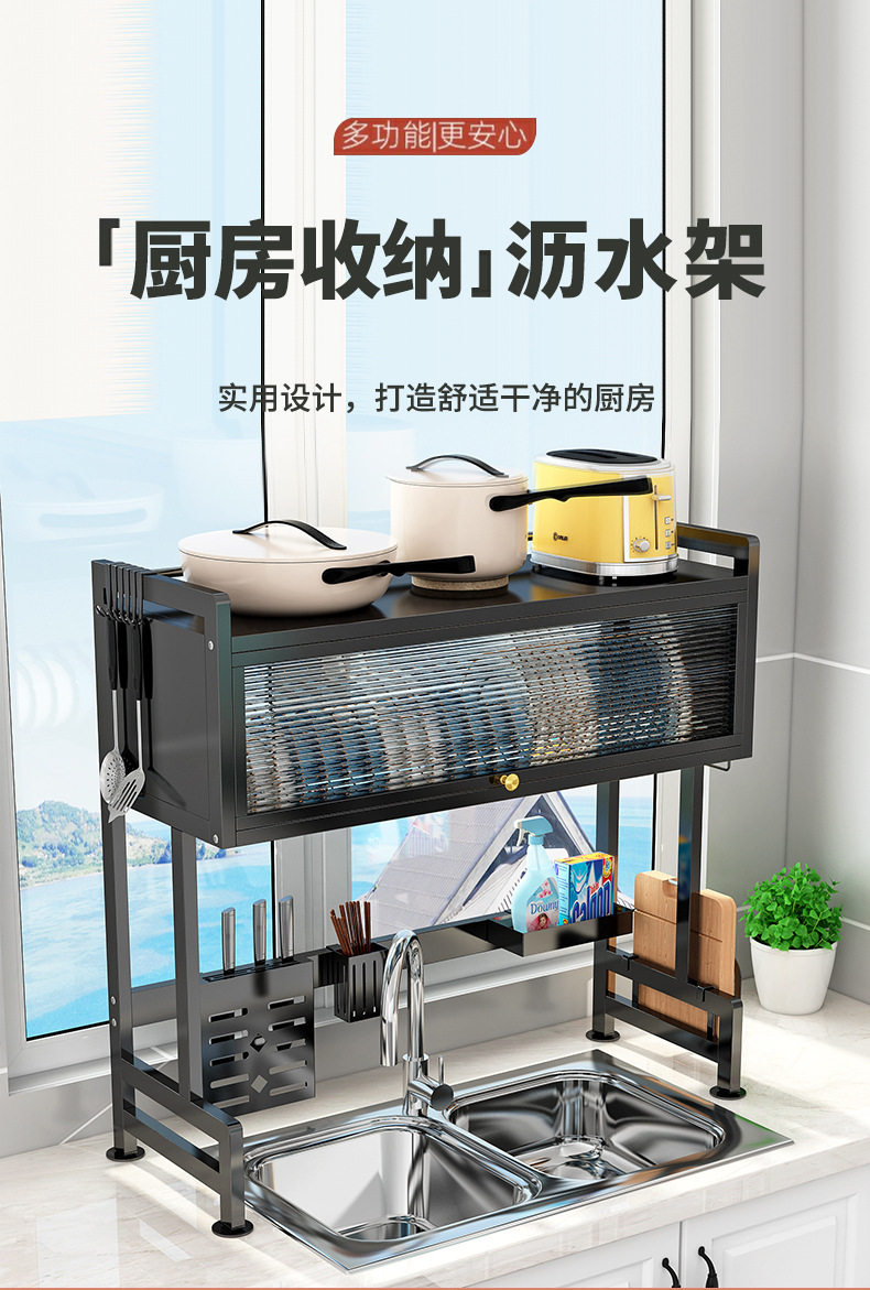 Сушилка 水槽置物架沥水家用多功能台面防尘碗柜窄边碗盘筷洗碗槽水池收纳 OTHER