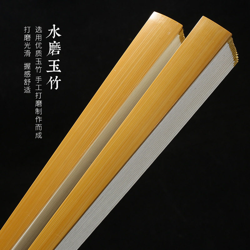 9.5寸古风空白宣纸水磨玉竹折扇定 制苏工扇面收藏文玩扇子
