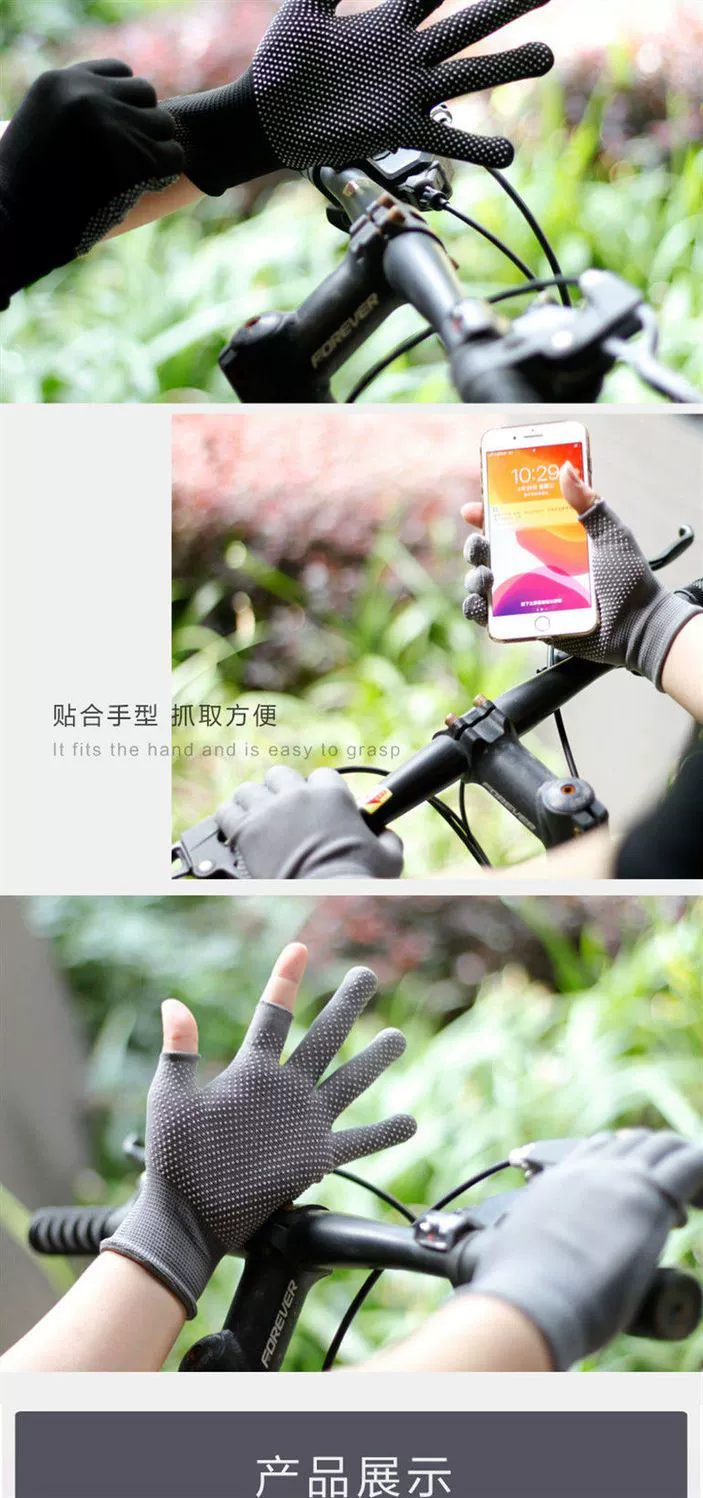 Găng tay câu cá mùa hè chống đâm chống nước bắt cá chống cắt chống trượt kem chống nắng đặc biệt kéo mồi sương hai ngón lái xe có thể chạm vào màn hình găng tay chống dầu nhớt