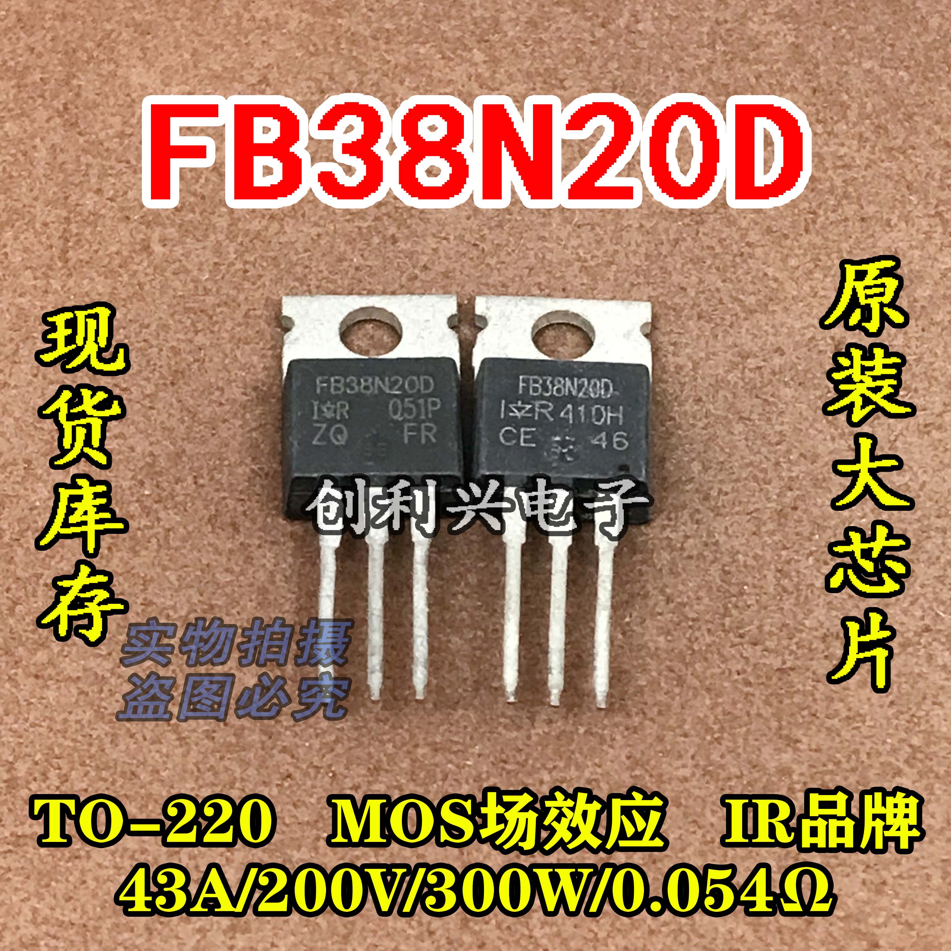 10PCS RFB38N20D FB38N20D RFB38N20DPBF T O-220 200V 38A 3-Pn(3 Tab - Foto 3
