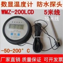 Shanghai Shanglong Changlong Instrument Digital Display Thermometer WMZ-200LCD Bathroom Temperature Measurement Cold Storage Greenhouse Breeding