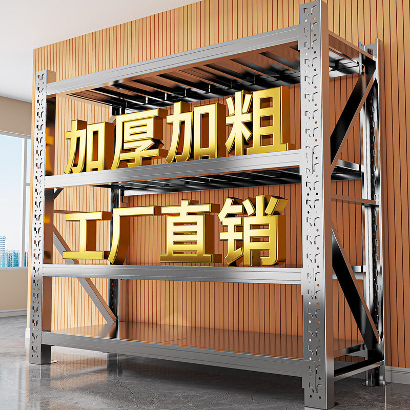 304 Stainless Steel Shelves Heavy-Duty Commercial Industrial Multi-Layer Storage Racks Warehouse Basement Cold Storage Storage Racks