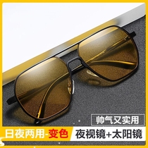 German night vision goggles for driving anti-high beam polarized glasses for men and women night driving day and night color-changing mirrors