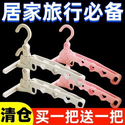 Foldable Clothes Hangers for Travel, Hotel Indoor Clothes Drying, Handy Gadget Dormitory Portable Clothes Hangers, Five-Hole Hooks, Multi-Functional