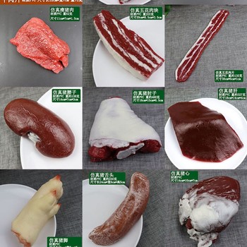 Simulated Fresh Beef, Fake Raw Pork, Pig Trotters Model, Meat Slices, Ribs, Pork Belly, Beef Brisket Props, Decorative Pig Internal Organs