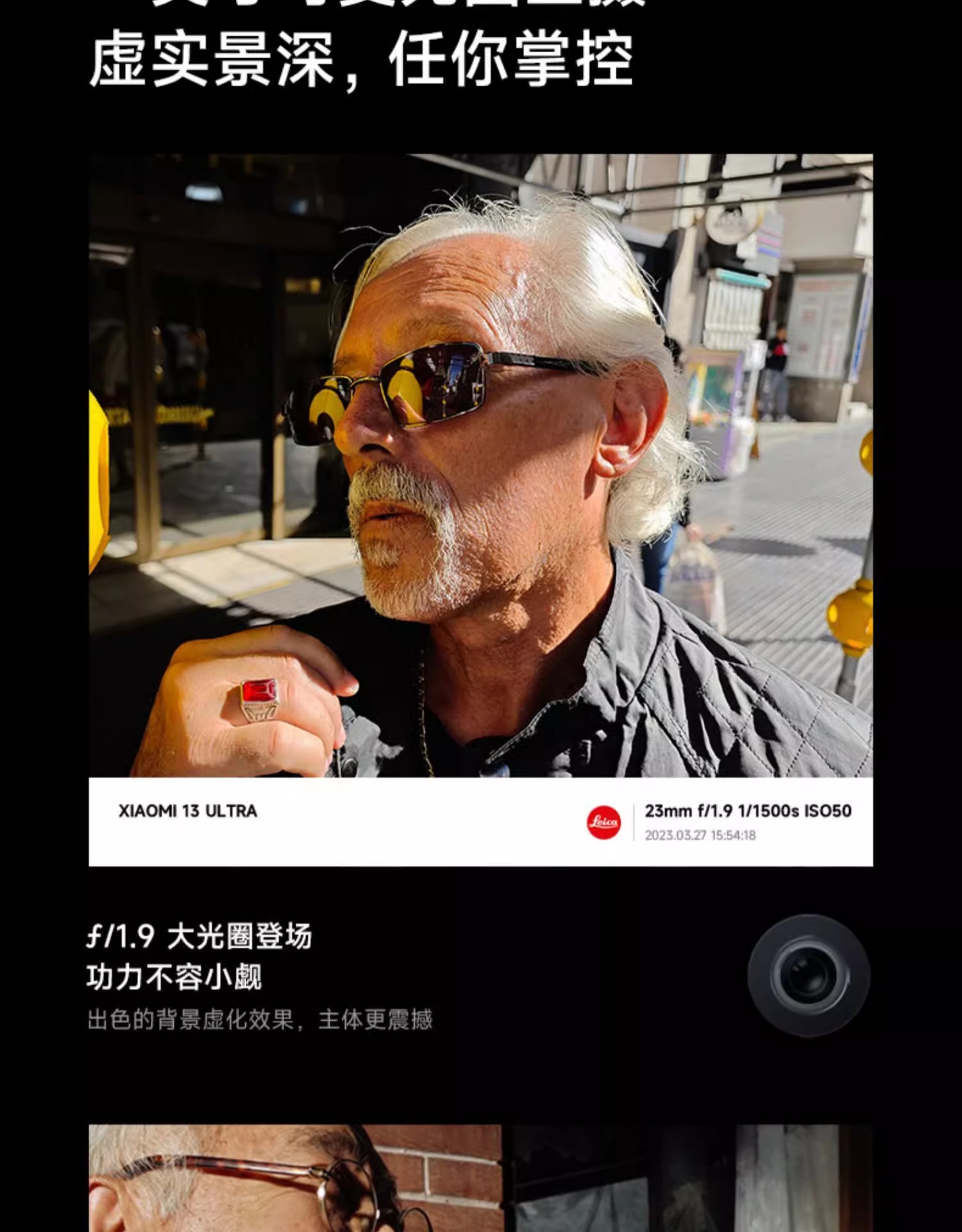 Xiaomi/小米 13 Ultra限量定制色徕卡影像骁龙8Gen2手机13至尊插图10 Xiaomi/小米 13 Ultra限量定制色徕卡影像骁龙8Gen2手机13至尊插图10