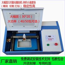 DAYA3020 laser engraving machine manufacturer photosensitive machine crafts leaf lettering and marking machine rubber stamp return ink seal