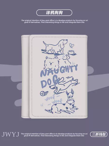 Товары от 轻奢家居原创小店