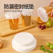 Milk tea leak-proof paper disposable coffee spill-proof packaging gasket beverage takeaway drink cup sealing paper film