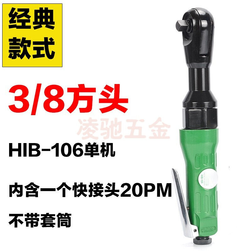 Upscale pneumatic ratchet wrench big torque heavy duty pneumatic ratchet wrench Right angle small wind gun 90 degrees L straight-Taobao