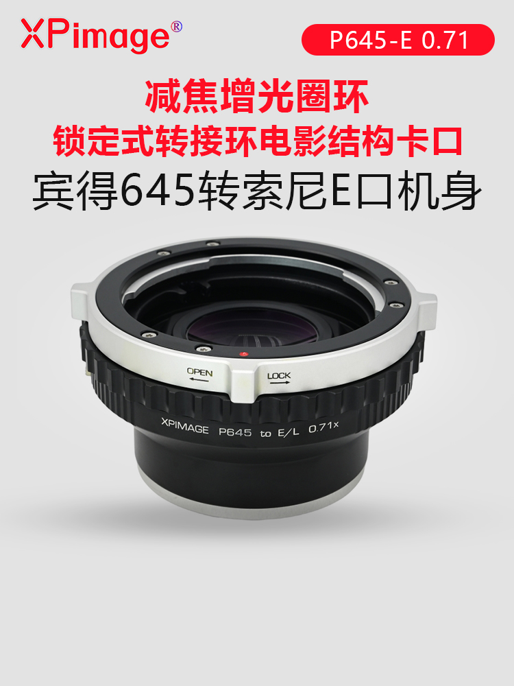 宾得645老镜头+索尼A7R5=神仙组合？2950块真可白嫖中画幅质感？