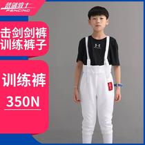 Fencing pants clothing childrens adult sword pants overalls stab-proof clothing CE350N certification training special