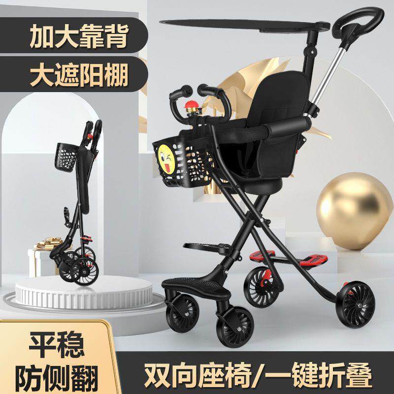 Yeva 3 trolley light foldable with children heading out for a walk-theorizer baby trolley 1-Sheninstrumental 5-year-old-Taobao