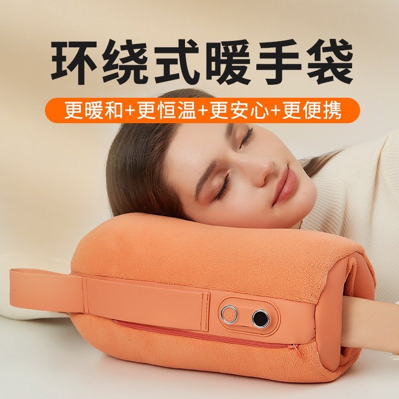 LE CHATON GLOBULAR WARM HAND BAG GRAPHENE SMART HOT WATER BAG WARM HAND BAG MULTI FUNCTIONAL PORTABLE HOME OFFICE-Taobao