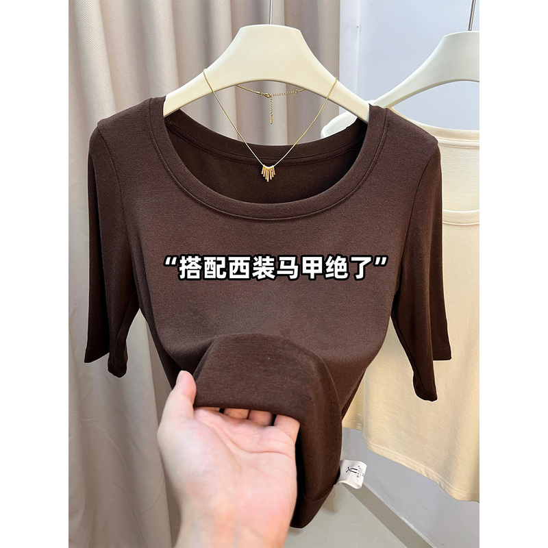 Very Stylish Coffee-Colored Five-Quarter Sleeve, Mid-Sleeve, Large U-Neck, Regular Shoulder T-Shirt, Half-Sleeve Base Shirt, Autumn Top for Women, Can Be Worn as an Inner Layer or Outerwear