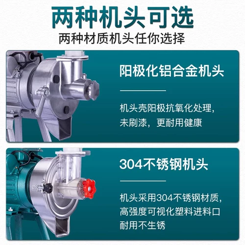 Соевое молоко шлифовальное машино