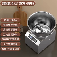 8 килограммов Dingding [1500W] два -пути вперед/30 -времени/время смарт -экрана