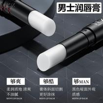 mt mens special lip balm moisturizes and moisturizes lips prevents dryness exfoliates dead skin and hydrates boys colorless mouth oil in autumn and winter