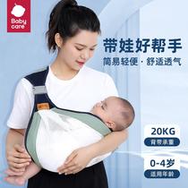 babycare baby holding artifact sling baby horizontal front holding baby child newborn child waist stool summer outing