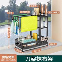 High-end 304 stainless steel rag rack kitchen storage rack countertop dishcloth towel storage rack scouring pad drain