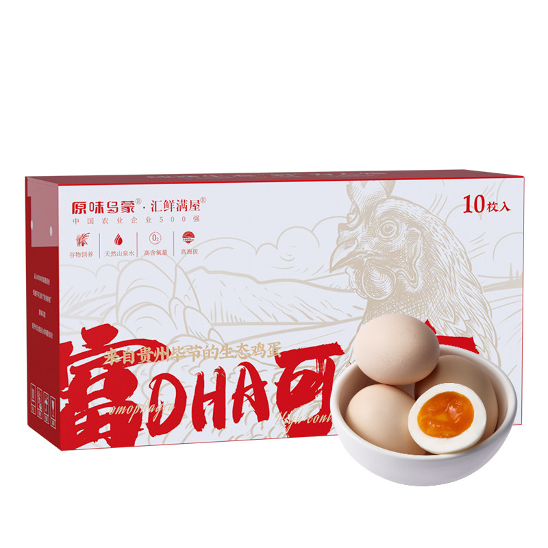 【首单+签到】可生食鲜鸡蛋小礼盒10枚