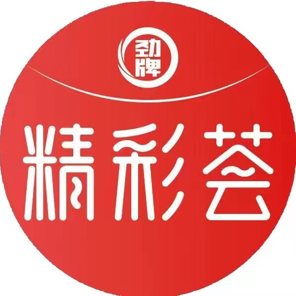 劲牌精彩荟旗舰店的LOGO