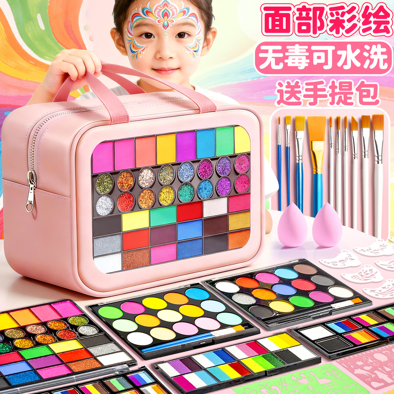 Zhiyi Face Painting Tool Set Face Paint Non-Toxic Washable Face Painting Practice Templates Water-Soluble for Body World Cup Christmas Stage Stall Halloween Chinese Style Festival