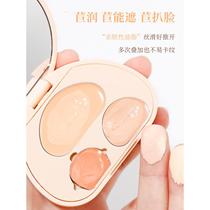New Bubble Swiss Roll Three-Color Concealer Covers Dark Circles Tear Troughs Spots Modifies Facial Blemishes Moisturizes and Brightens