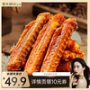 [Recommended by Cao Miya] Chen Abing's Official Flagship Store for Dried Duck Wings Fujian Snacks Zb