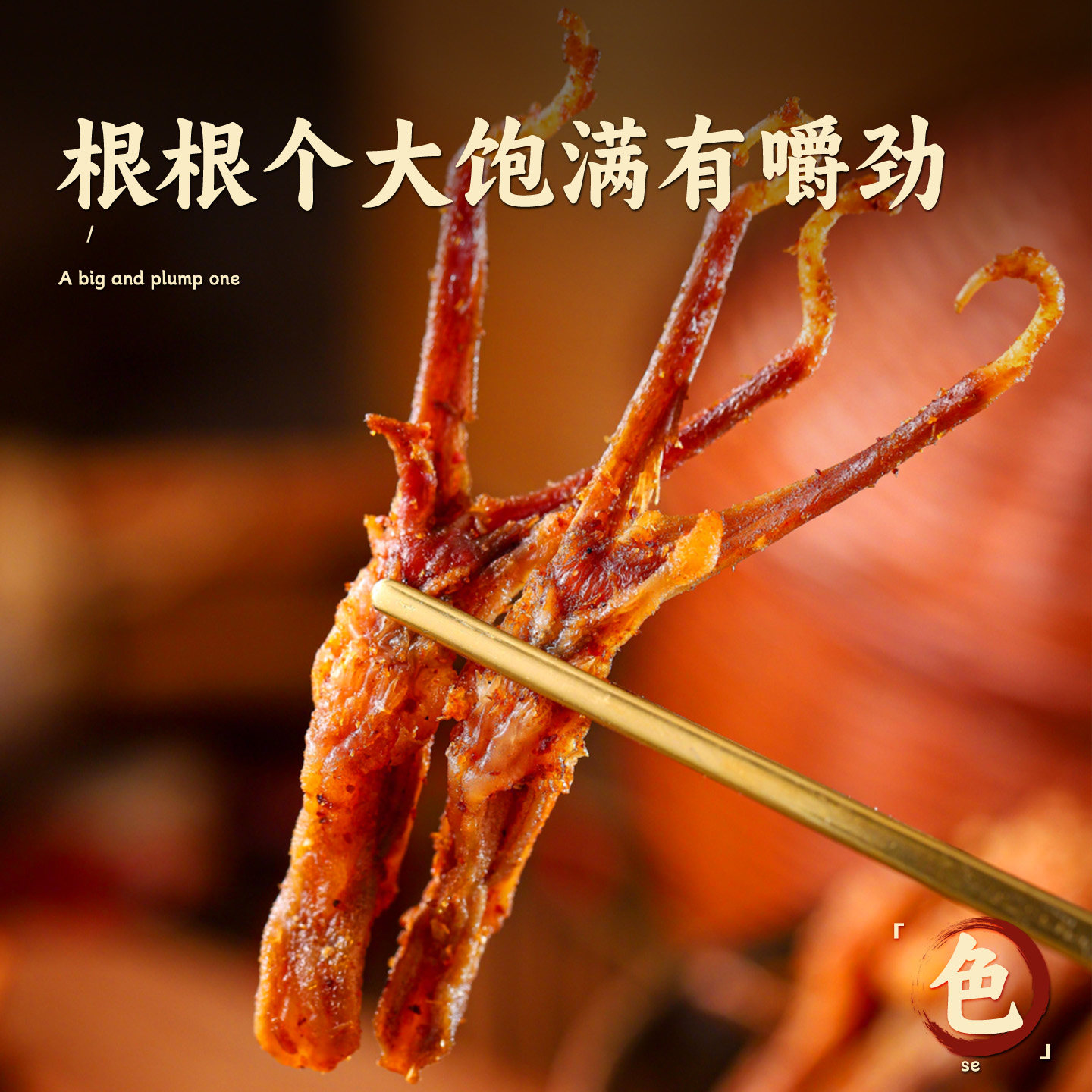 [Sister K Recommends] Chen Abing's Spicy Salt and Pepper Duck Tongue Snack - Ready-To-Eat Office Snack from the Flagship Store