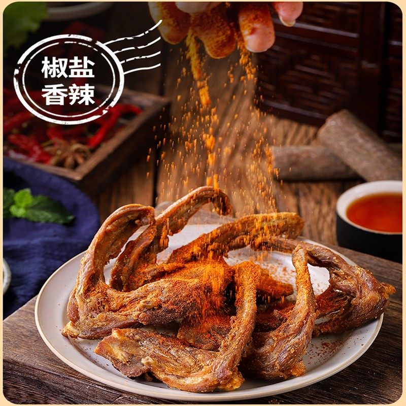 [Make a Friend]Chen Abing's Air-Dried Duck Wings, Duck Wing Root, and Chicken Collarbone Are a Satisfying Snack, a Specialty from Fujian