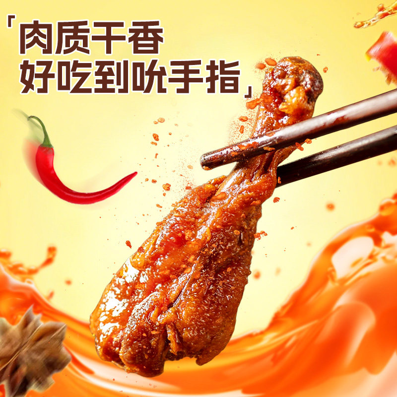 Chen Abing's Air-Dried Duck Wings and Legs, Spicy, Boxed, 160g, Chewy Duck Legs, Fujian Sanming Specialty Snack