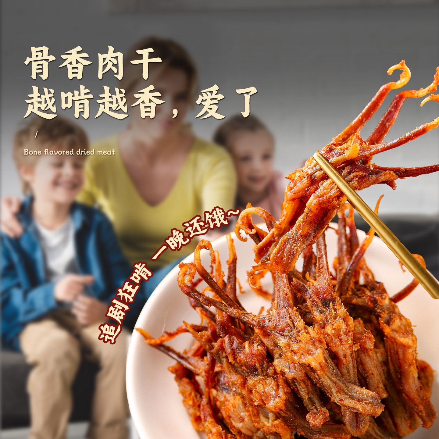 [Sister K Recommends] Chen Abing's Spicy Salt and Pepper Duck Tongue Snack - Ready-To-Eat Office Snack from the Flagship Store