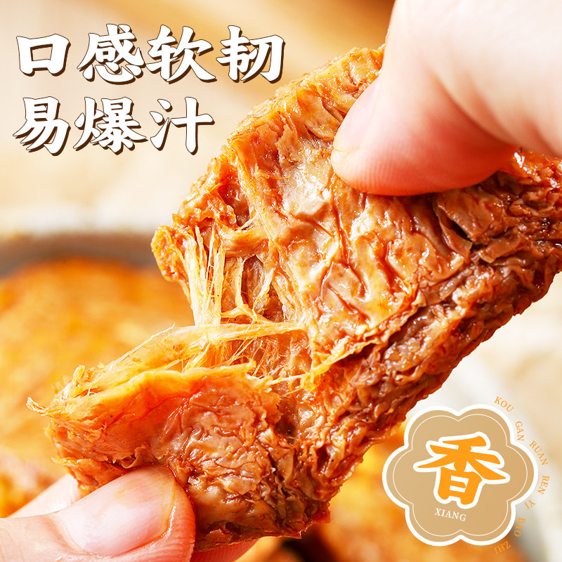 [Recommended by the Host] Chen Abing's Official Flagship Store of Bean Curd Snacks, Individually Packaged Office Snacks Zb