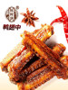 Chen Abing's Air-Dried Duck Wings Snack, Spicy and Ready-To-Eat, Braised and Salt-Baked, a Satisfying Snack, a Specialty from Sanming