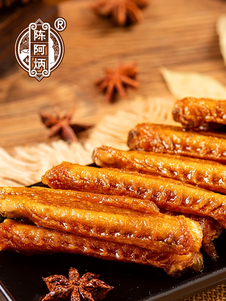 Chen Abing's Air-Dried Duck Wings Snack, Spicy and Ready-To-Eat, Braised and Salt-Baked, a Satisfying Snack, a Specialty from Sanming