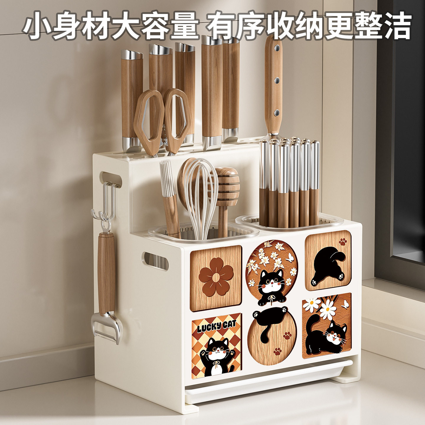 Knife holder storage rack kitchen multifunctional 202