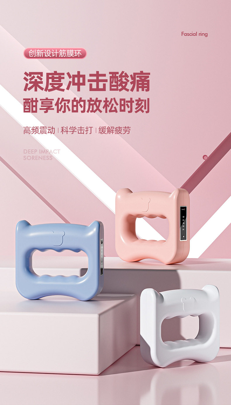 Мини-Массажер 甩脂机筋膜环电动按摩腰带震动mini筋膜枪宿舍家用懒人大姨妈